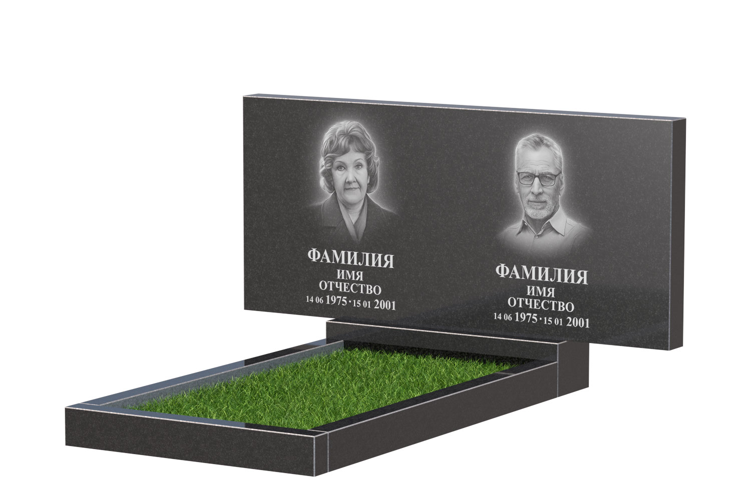 Готовое оформление в Магнитогорске | Оформление памятника Стандарт Двойной №1