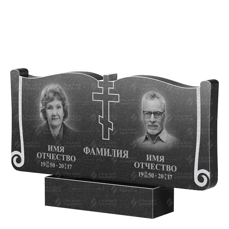 Гранитные памятники в Магнитогорске | Двойной гранитный памятник ФГ-263