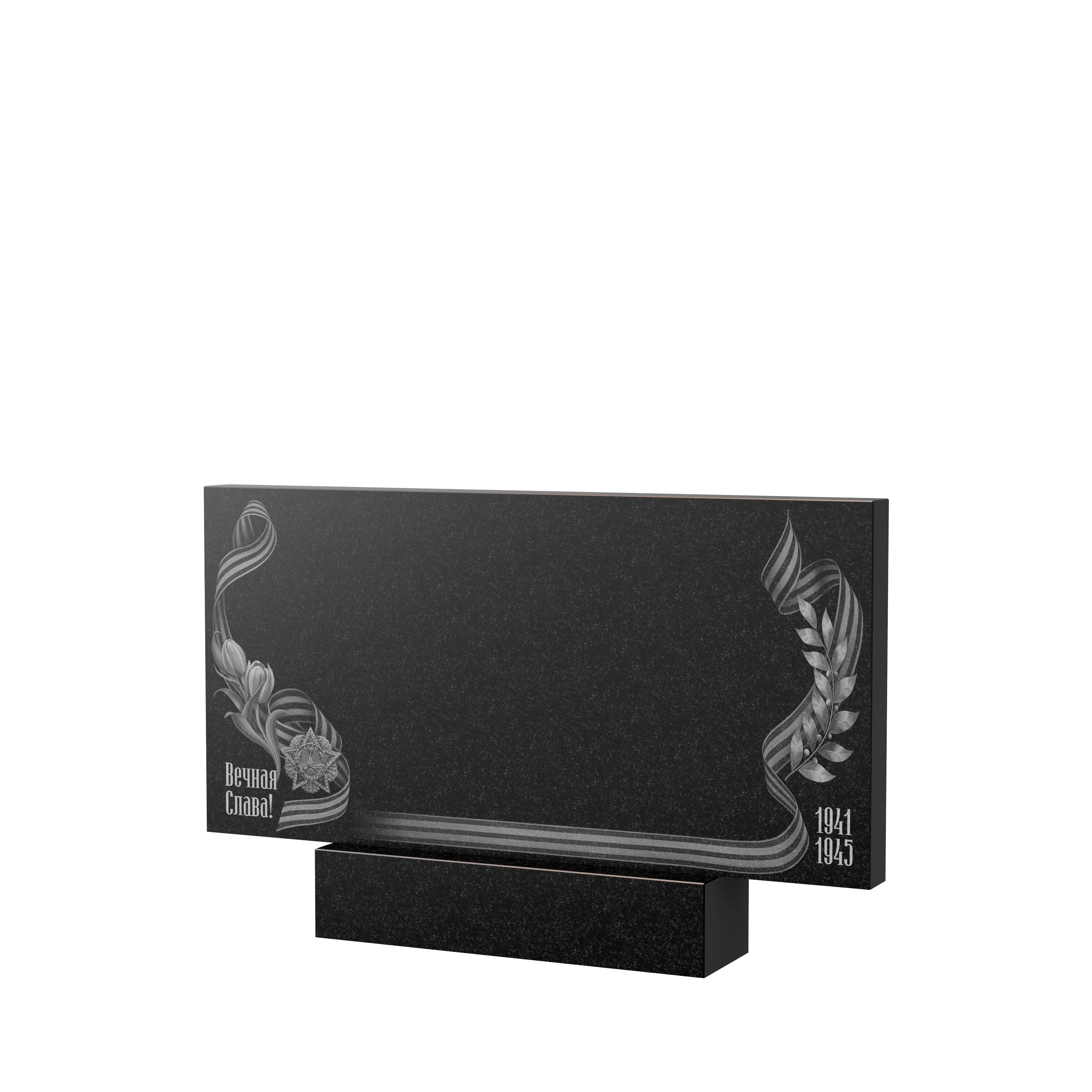 Художественное оформление памятника в Магнитогорске | Художественное оформление на гранитную стелу, рисунок ГХО-009