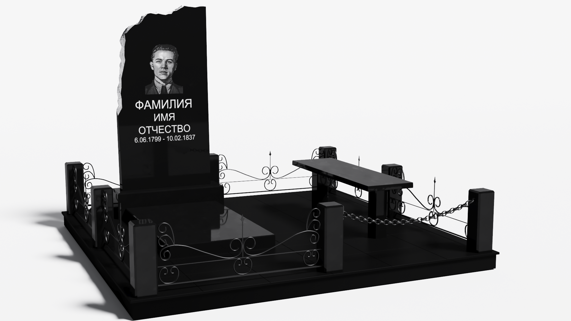 Одинарные мемориальные комплексы в Магнитогорске | Мемориальный комплекс №9