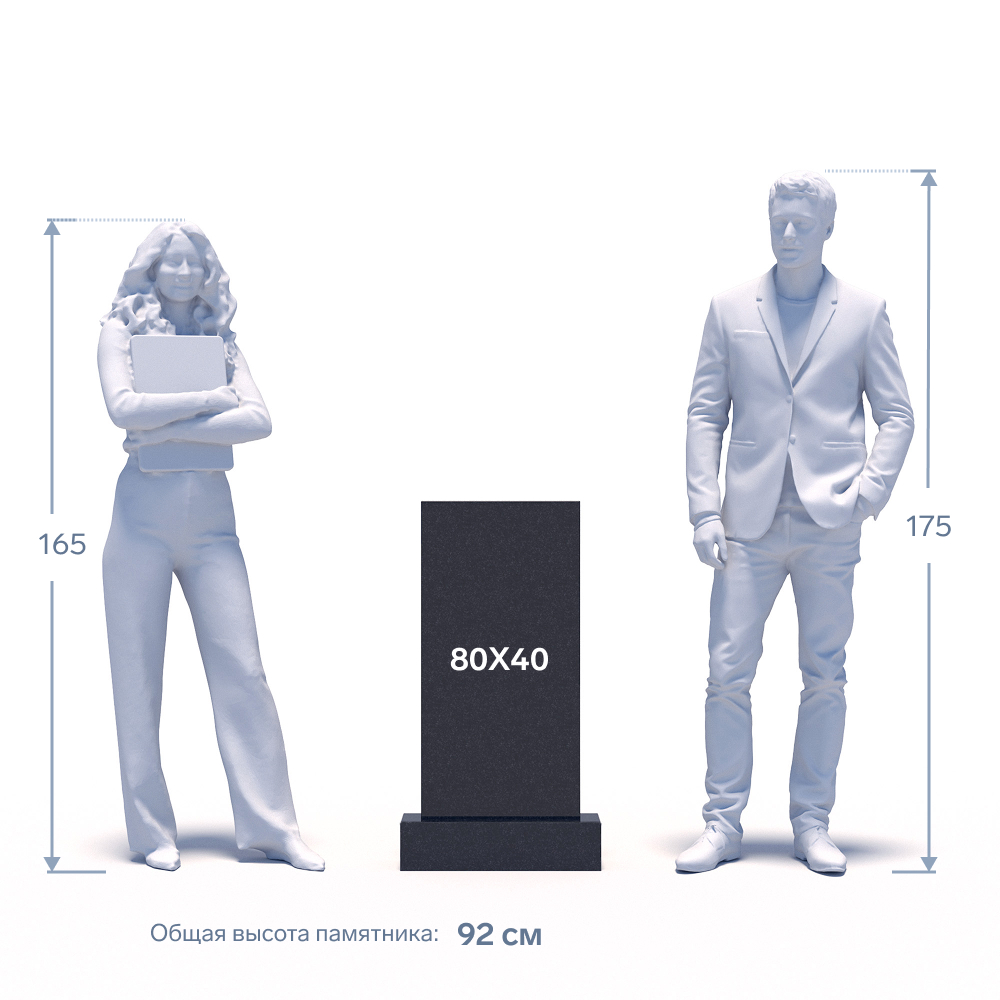 Памятник из гранита Карел Brown ФГЦ-030