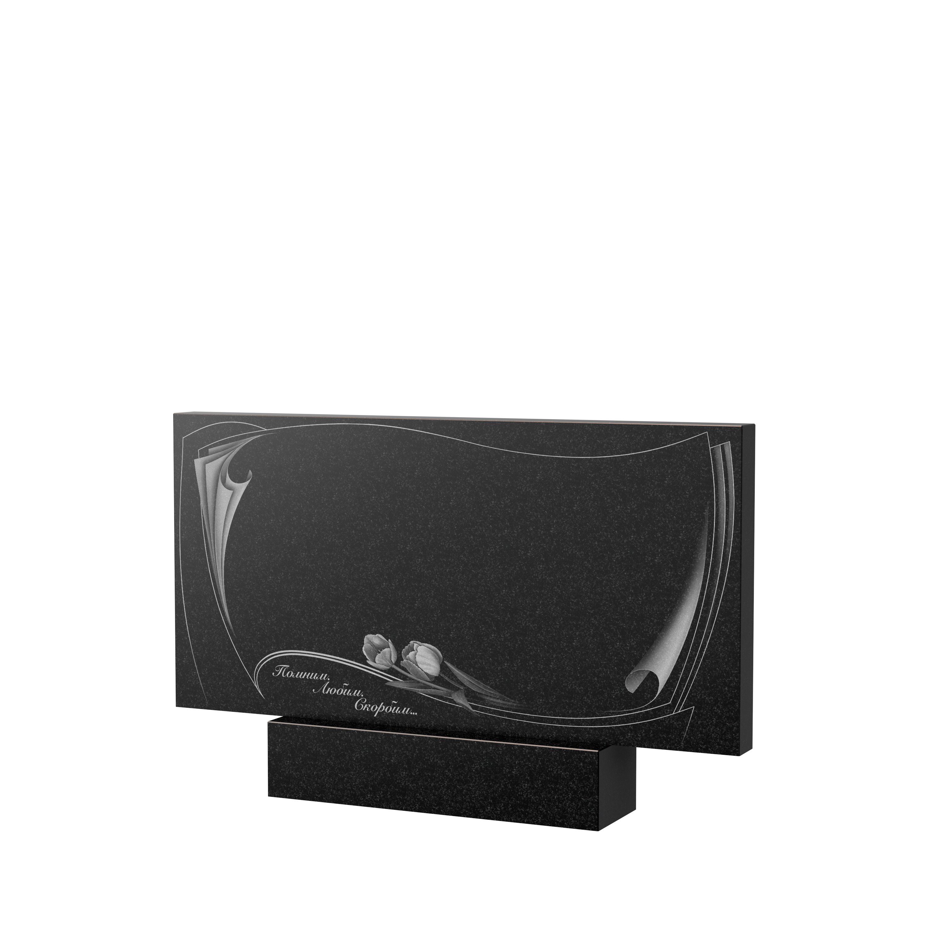 Художественное оформление памятника в Магнитогорске | Художественное оформление на гранитную стелу, рисунок ГХО-002