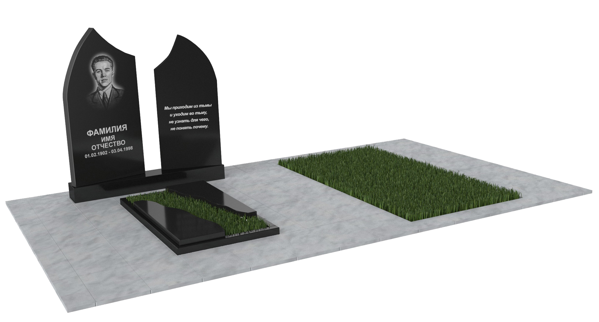 Двойные мемориальные комплексы в Магнитогорске | Мемориальный комплекс №32