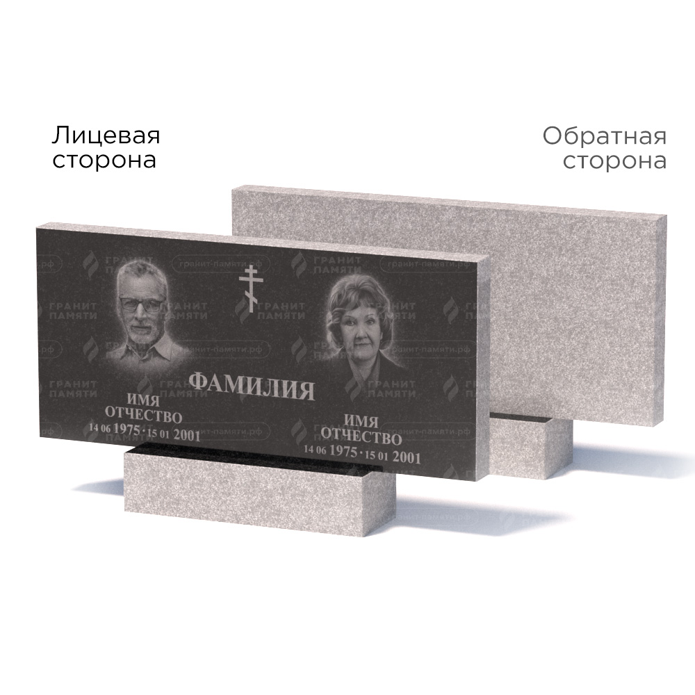 Памятники из гранита эконом в Магнитогорске | Памятник из гранита Габбро ГРЭ–50х110/1