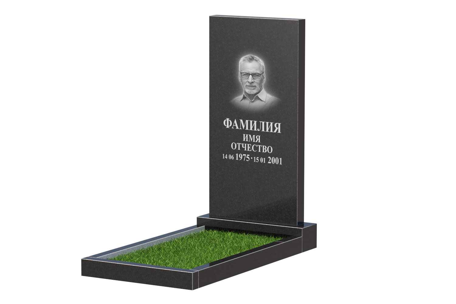 Готовое оформление в Магнитогорске | Оформление памятника Стандарт №1