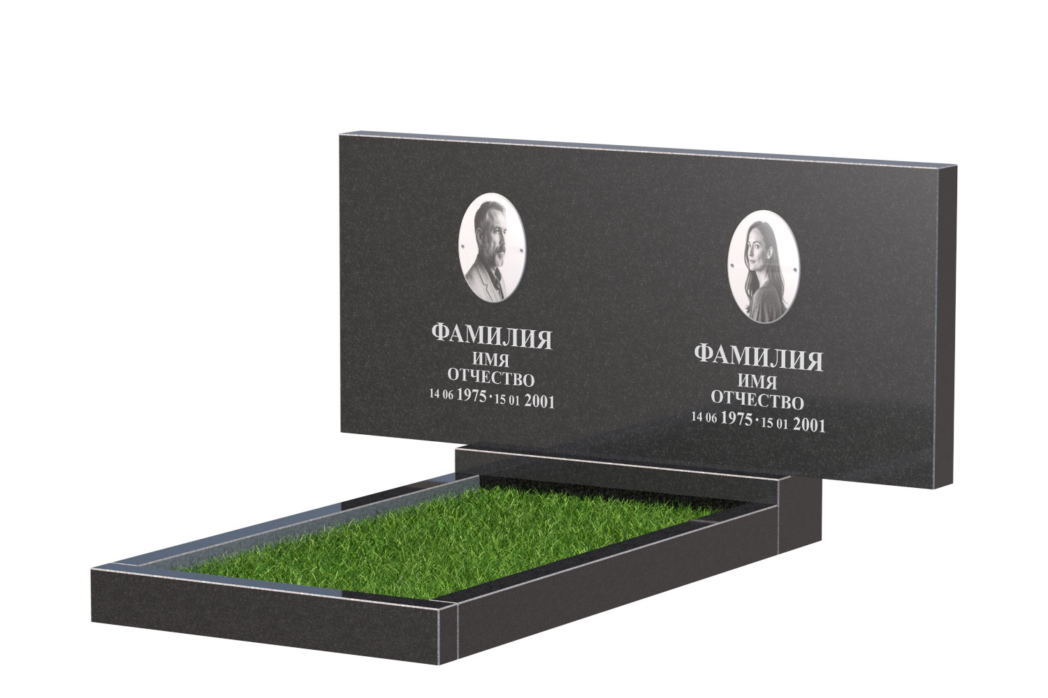 Готовое оформление в Магнитогорске | Оформление памятника Эконом Двойной №1