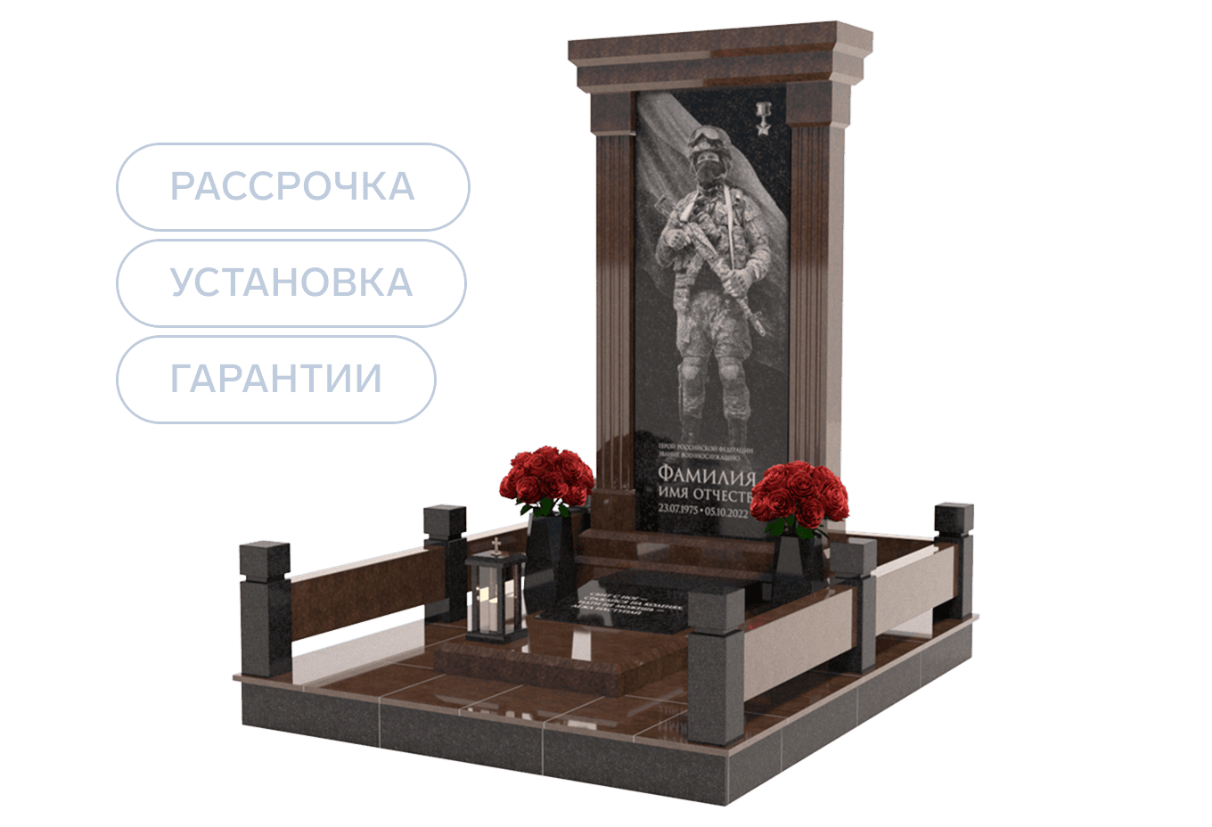 Памятники участникам СВО и боевых действий в Магнитогорске