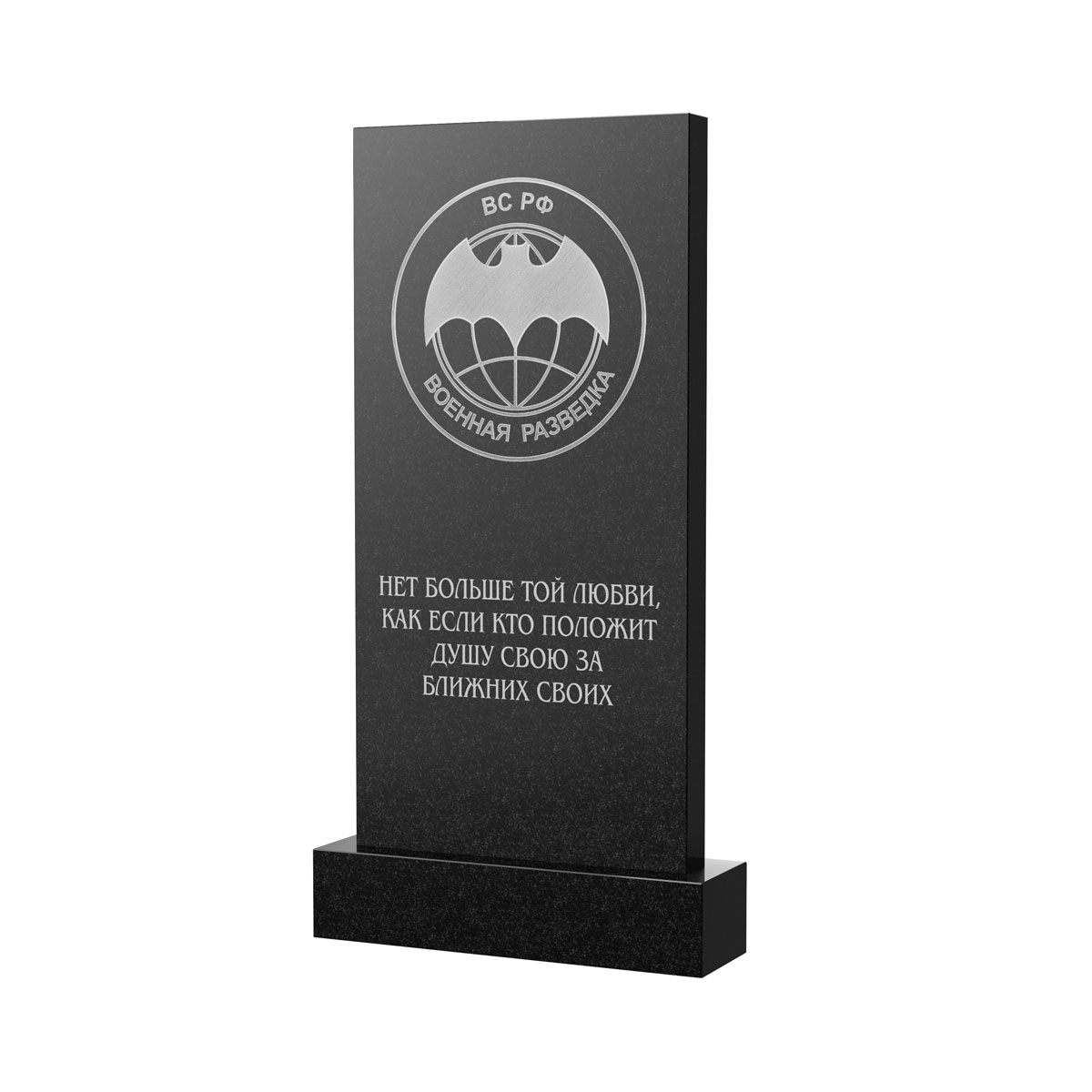 Оборотная сторона | Оформление оборотной стороны стелы, рисунок ОБ-009