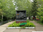 Правобережное кладбище
